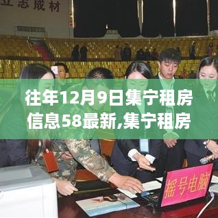 fuguibiren 第10页