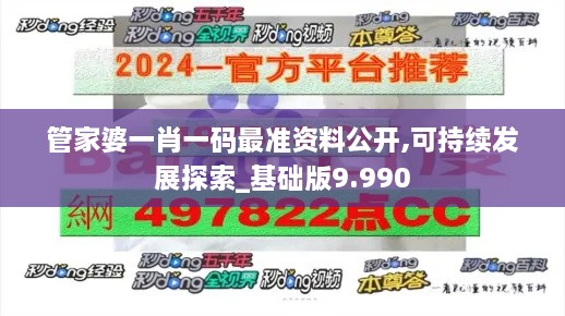 花开无言 第7页