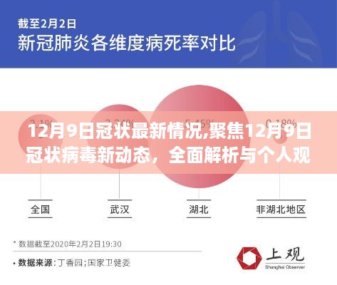 xingchixiyong 第8页