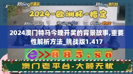 志同道合 第458页