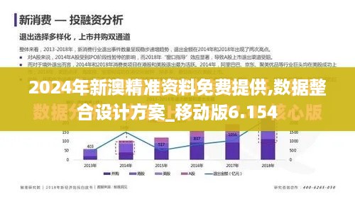 对答如流 第9页