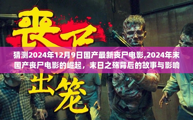 眉飞色舞 第8页