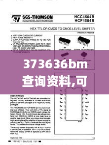 maomeiruhua 第8页