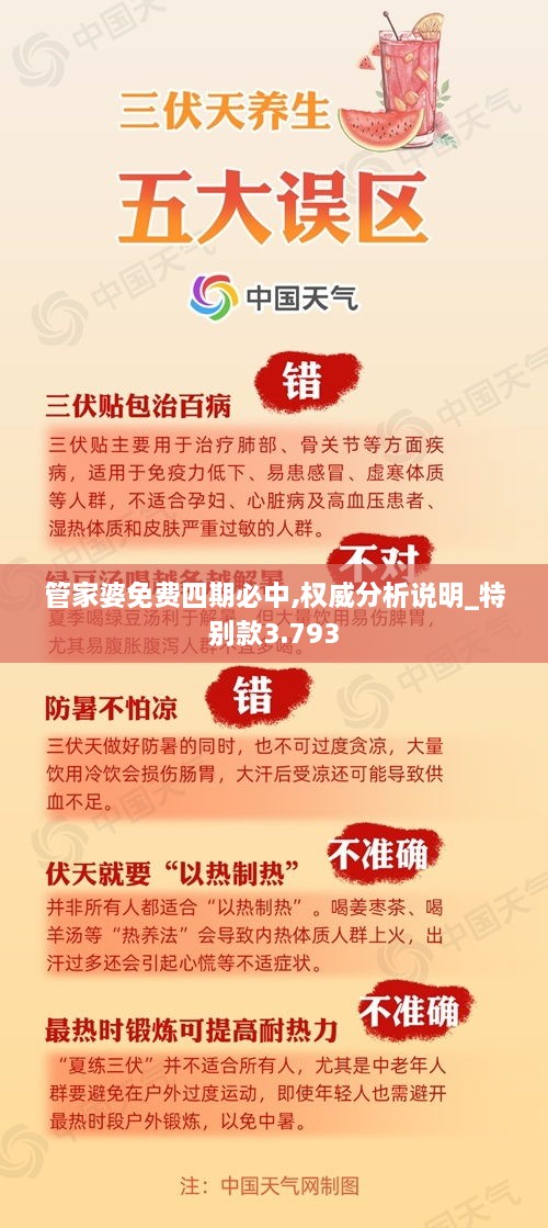 xiqiyangyang 第8页