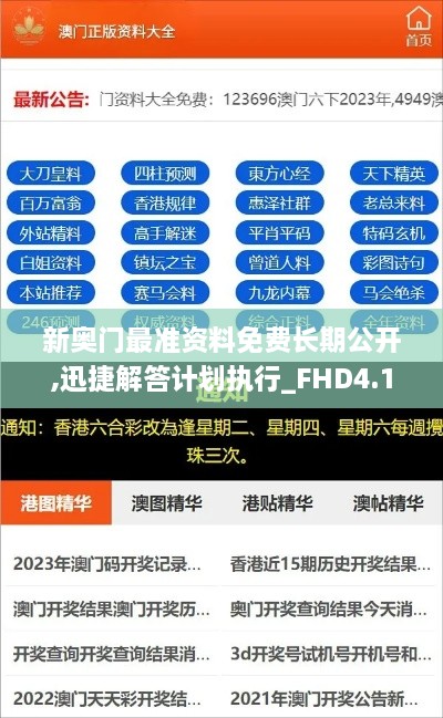 niaojingyuhai 第8页