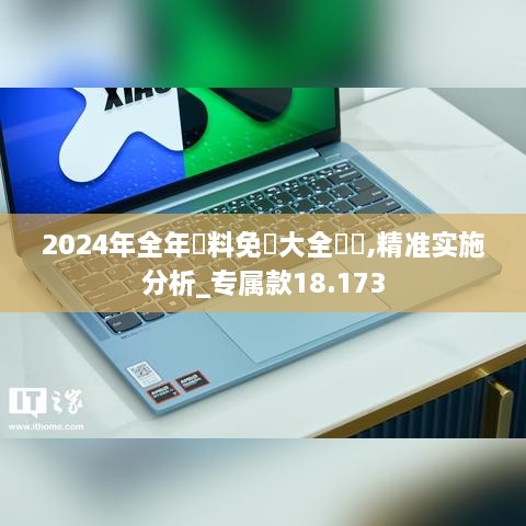 xiongjingniaoshen 第7页