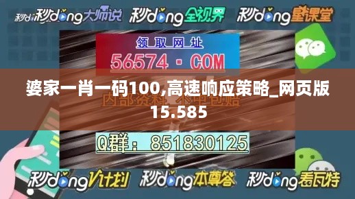 chuangmingjijing 第7页