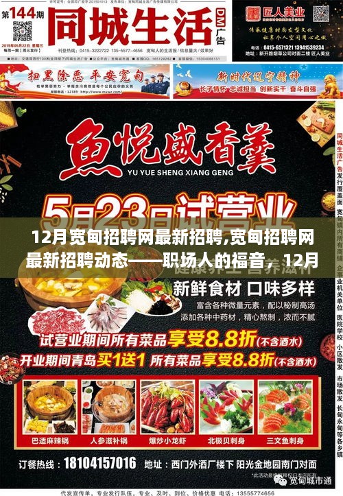 fenghuangyufei 第8页