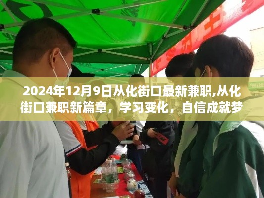xingjirufei 第8页