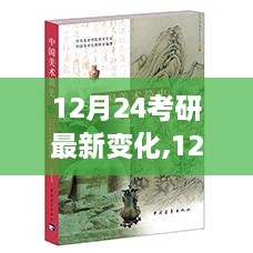 benniaoxianfei 第8页