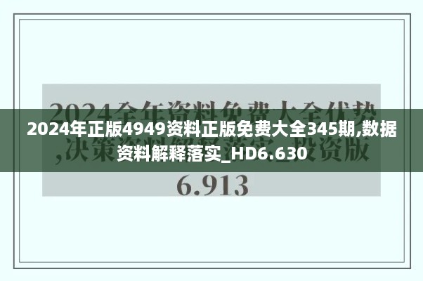 kehuaruwei 第7页