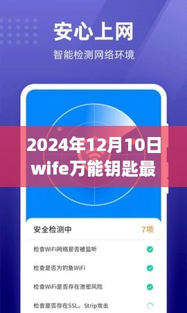 手舞足蹈 第8页