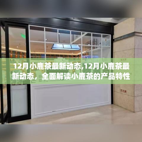 垂头丧气 第8页