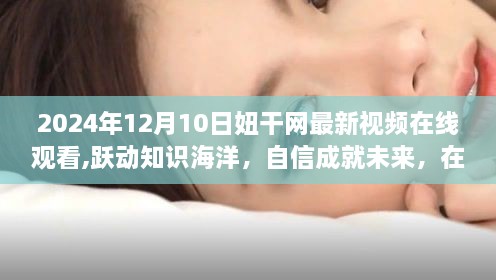 没精打采 第7页