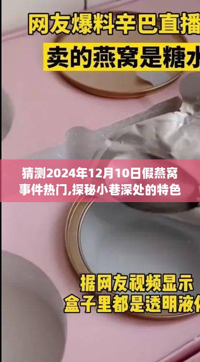bizourufei 第8页