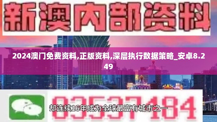 悠然自得 第8页