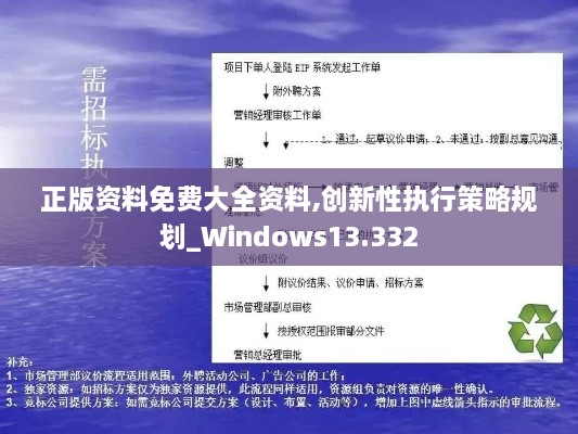 hongfeixuezhua 第8页