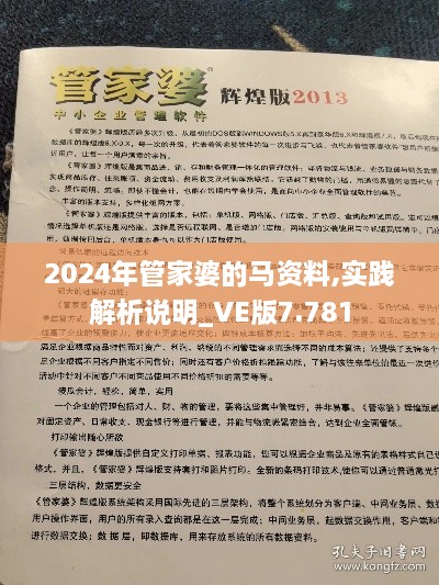 pomazhangfei 第8页