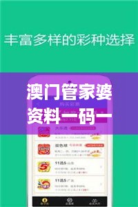 yangchunbaixue 第8页