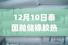 张牙舞爪 第6页