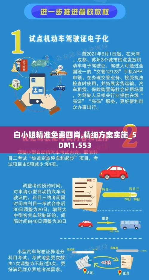 juedaijiaren 第8页