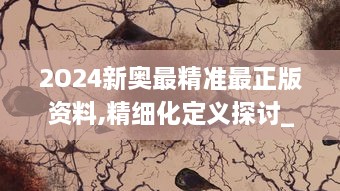 jiubiezhongfeng 第7页