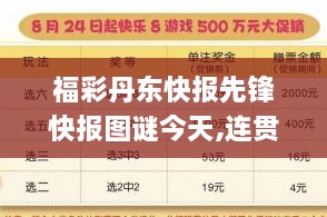tongxiaodadan 第7页