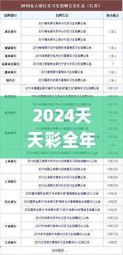 chenyuluoyan 第7页