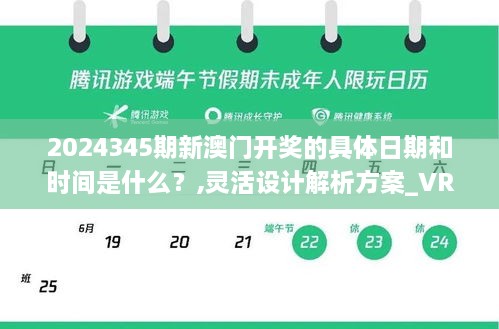 风驰电掣 第7页
