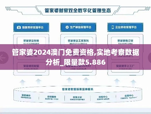 xiuwaihuizhong 第7页