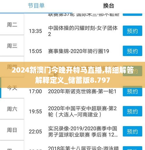 zhongxingenggeng 第7页