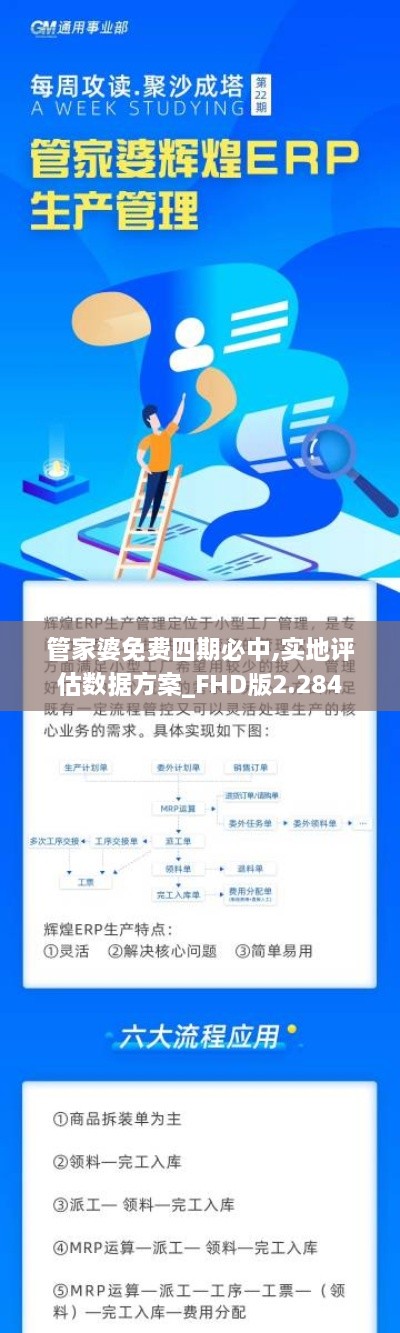 wuyingwuzong 第9页