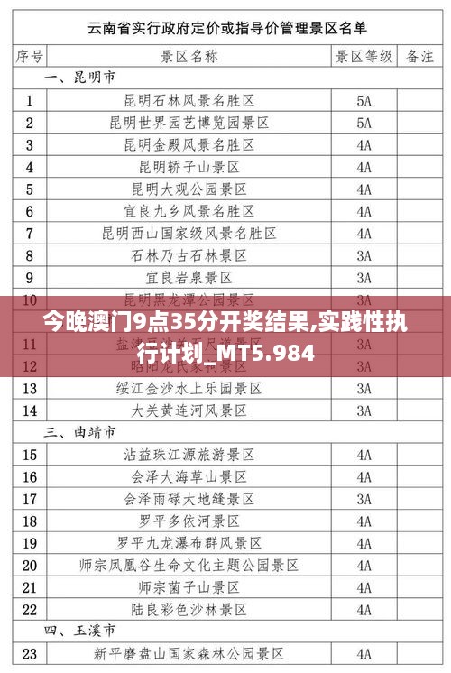 muqianniaoxi 第8页