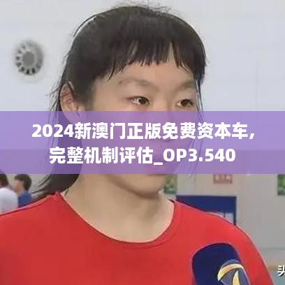 肝胆相照 第7页
