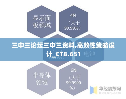 luotufeiyan 第6页