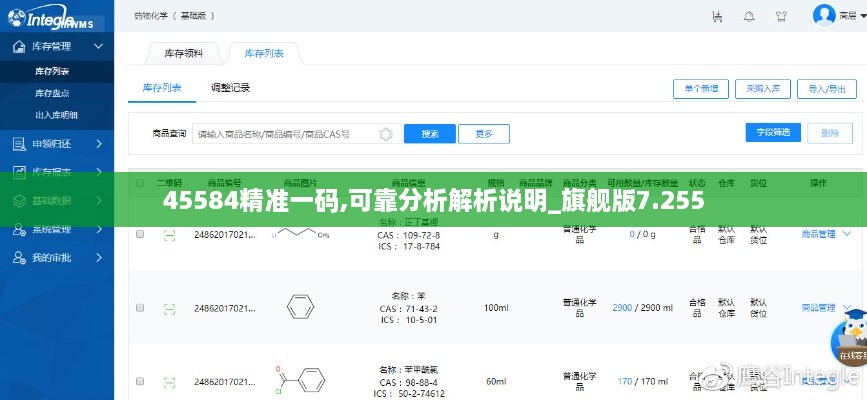 手舞足蹈 第7页