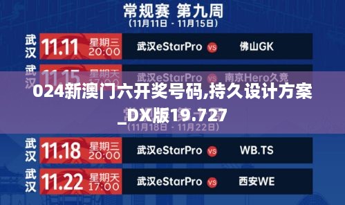 垂头丧气 第7页