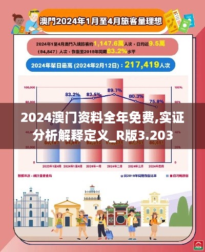 kaiyuanjieliu 第6页