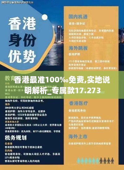 qiguisangong 第6页