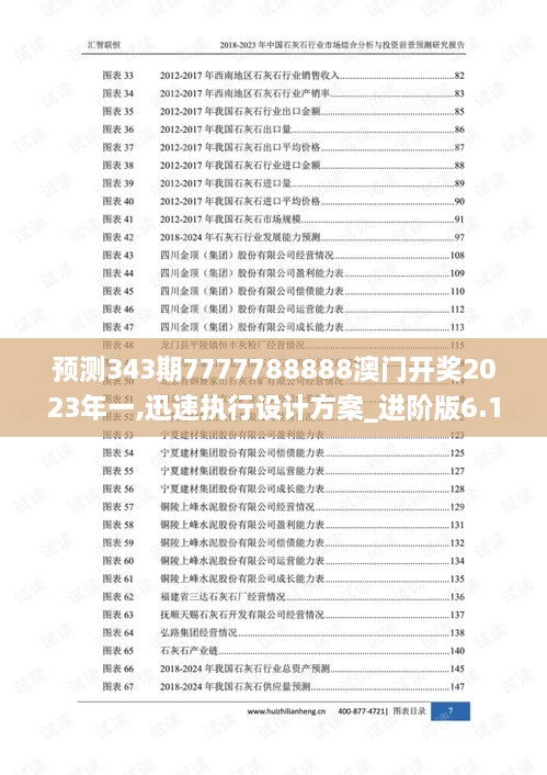 yeyijiri 第7页