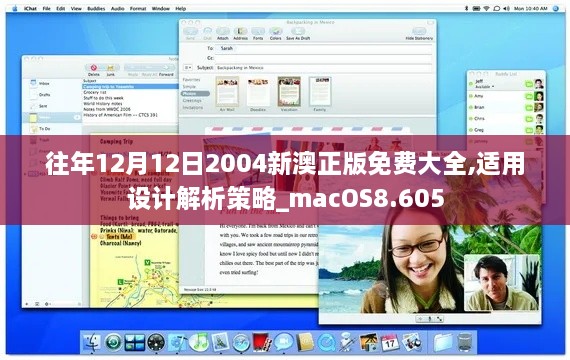manbujingxin 第8页