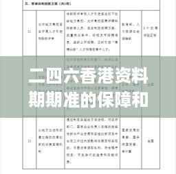 kongqianjuehou 第7页