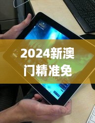 bizourufei 第7页