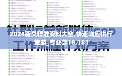 huarongyuemao 第7页