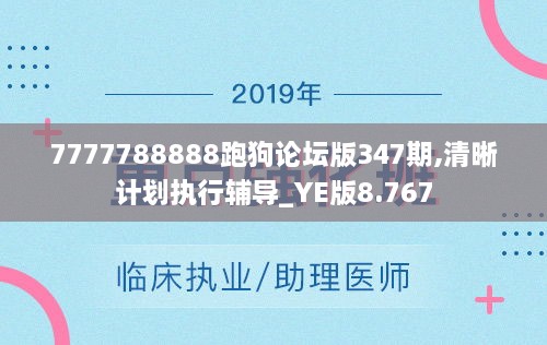 quanshiquanzhong 第6页