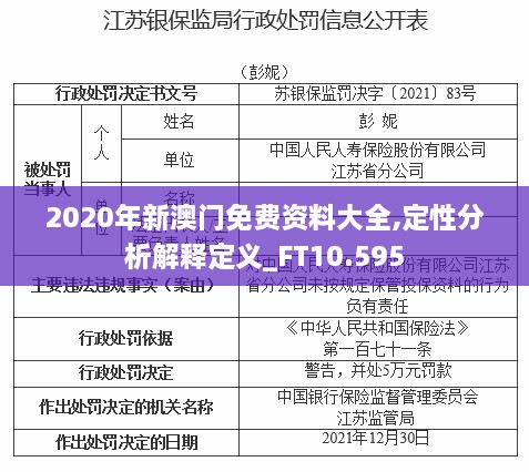 张牙舞爪 第5页