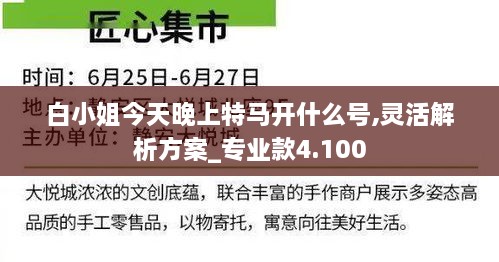 shengzhangshuwei 第7页