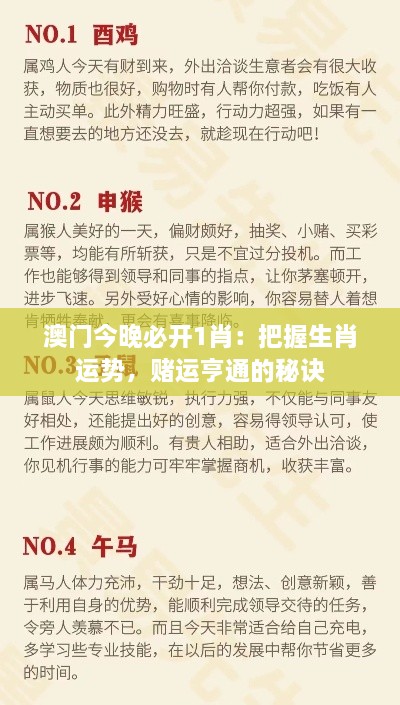 lihuadaiyu 第6页