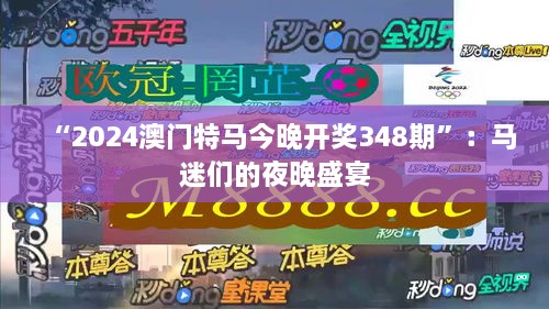风驰电掣 第6页