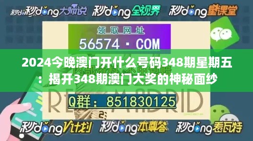 biannucejian 第6页